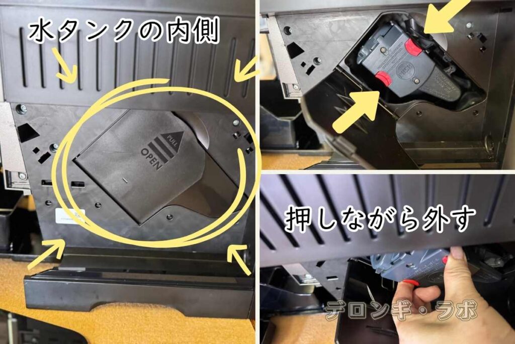 マグニフィカ イーヴォ ECAM29081XTBの心臓部