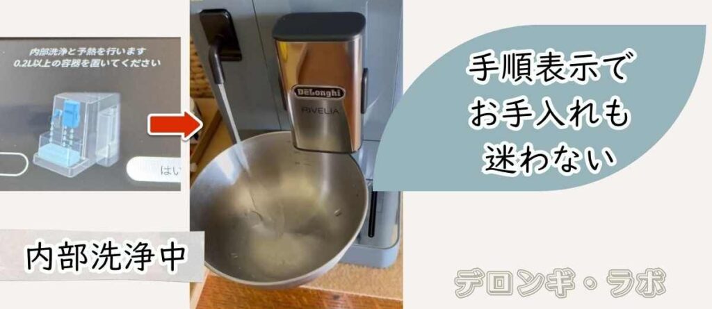 手順のナビゲートが分かりやすい