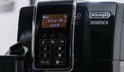 ディナミカECAM35055B操作パネル