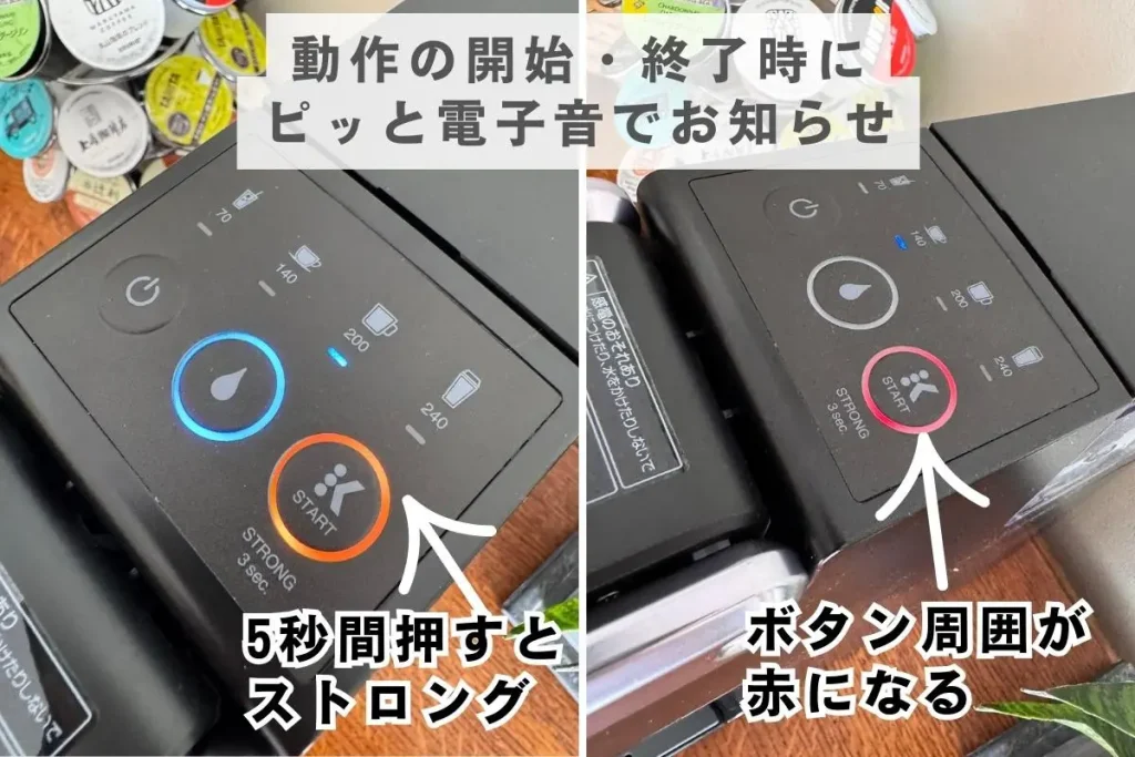 キューリグのメリット操作が簡単
