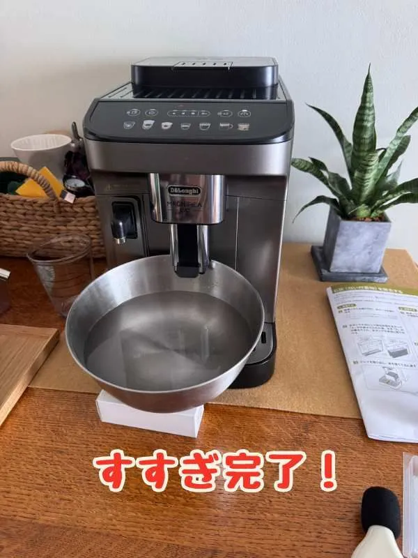 マグニフィカ イーヴォで除石灰作業している画像⑪1回目すすぎ完了