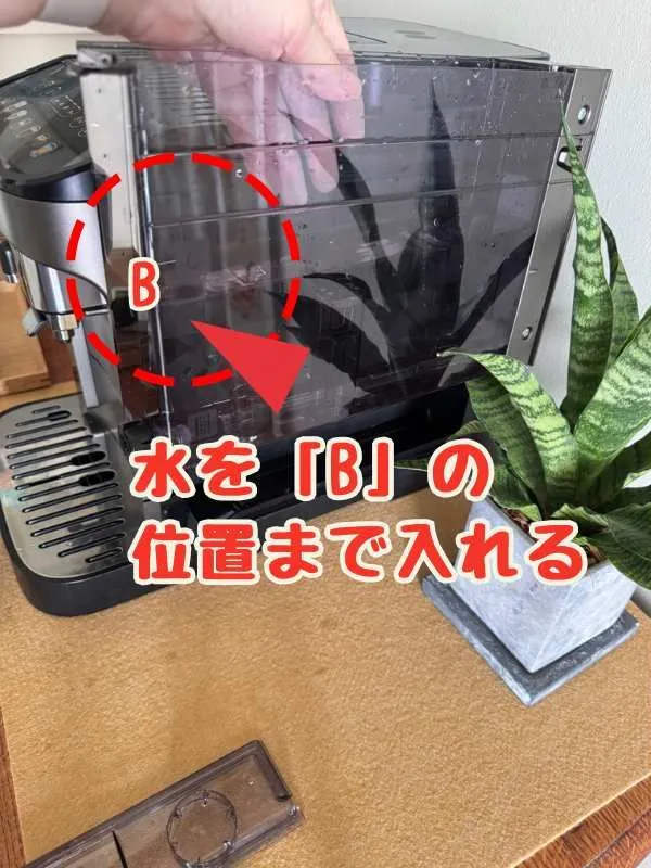 マグニフィカ イーヴォで除石灰作業している画像④水タンクの除石灰の位置