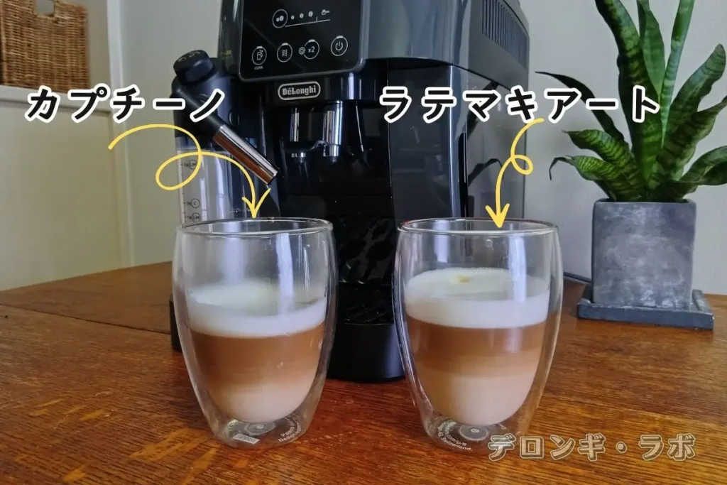 デロンギ マグニフィカスタート 新型ECAM22080GBで作ったカプチーノとラテマキアート